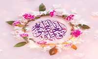 ولادت حضرت معصومه سلام الله علیها و روز دخترمبارک باد