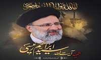 خادم الرضا(ع) در سالروز ولادت حضرتش به دیار حق شتافت