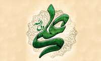 ولادت با سعادت امیر عاشقان حضرت علی (ع) بر پیروان آن حضرت مبارک باد