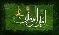  پیام تبریک ریاست محترم مرکز آموزشی درمانی کوثر به مناسبت ولادت حضرت علی (ع) و روز پدر