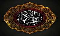 فرارسیدن سالروز شهادت امام حسن عسگری (ع) تسلیت باد