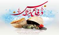 آغاز هفته دفاع مقدس: گرامیداشت ایثار، شجاعت و مقاومت ایرانیان