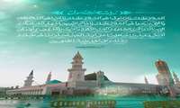 پیام تبریک رئیس مرکز آموزشی درمانی کوثر به مناسبت فرا رسیدن عید سعید مبعث