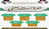 پیام تبریک دکتر نصیری، رئیس مرکز آموزشی درمانی کوثر به مناسبت روز ملی حراست