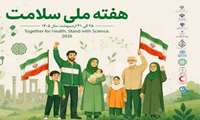 پیام دکتر نصیری، رئیس مرکز آموزشی درمانی کوثر، به مناسبت هفته ملی سلامت ۱۴۰۵